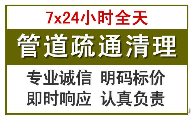 下花园沉淀池清理