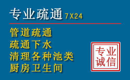 下花园科技助力下的2026年夏季窨井管道疏通的新特点
