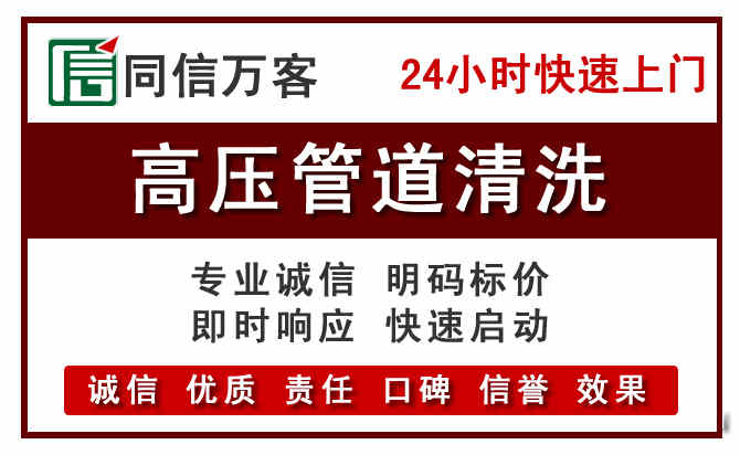 下花园河道清理